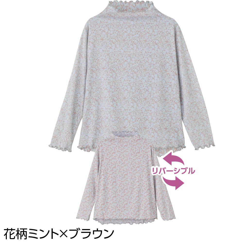 後ろ長めリバーシブルＴシャツ