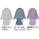 後ろ長めリバーシブルＴシャツ