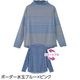 後ろ長めリバーシブルＴシャツ