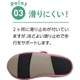 あゆみスリットベルト