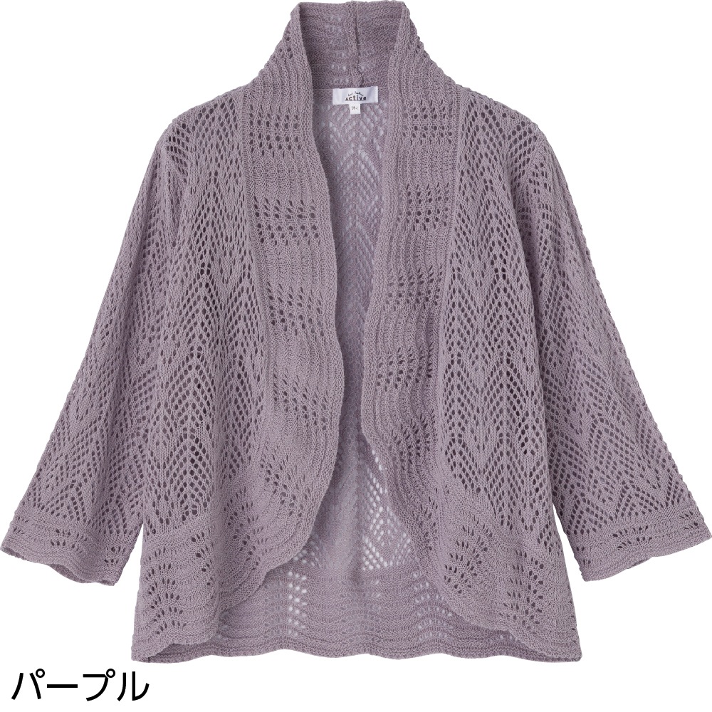 ニット透かし編みボレロ