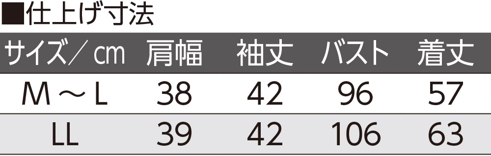 ニット透かし編みボレロ