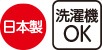 高島ちぢみフリーパンツ