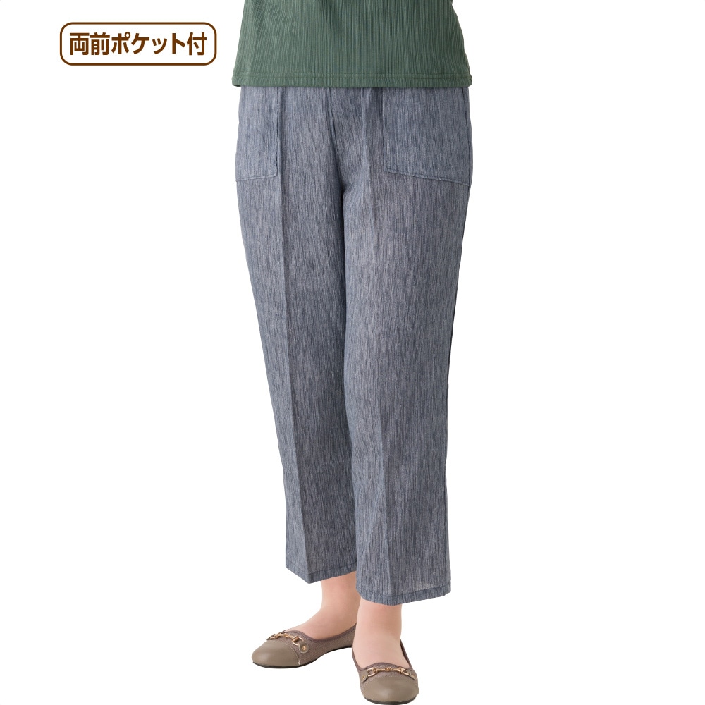 高島ちぢみフリーパンツ
