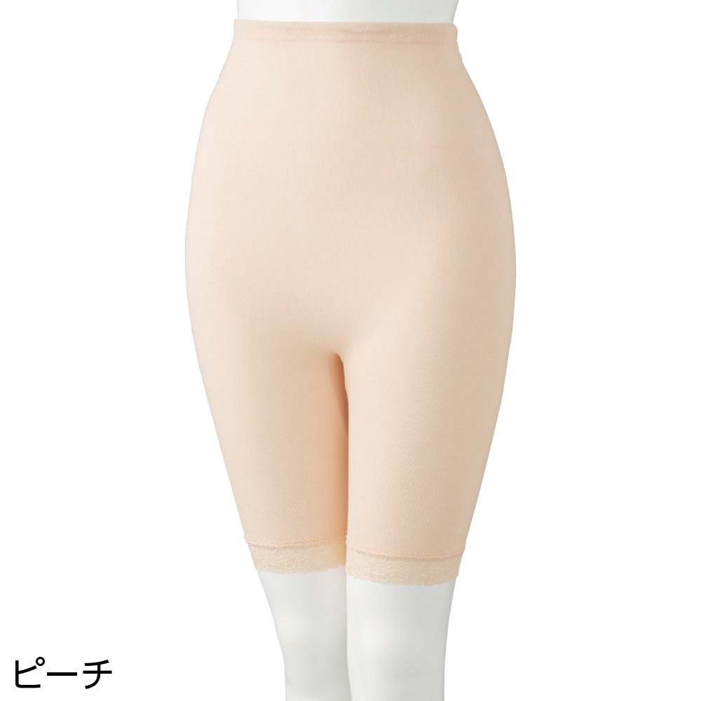 紙パンツ対応5分丈ボトム
