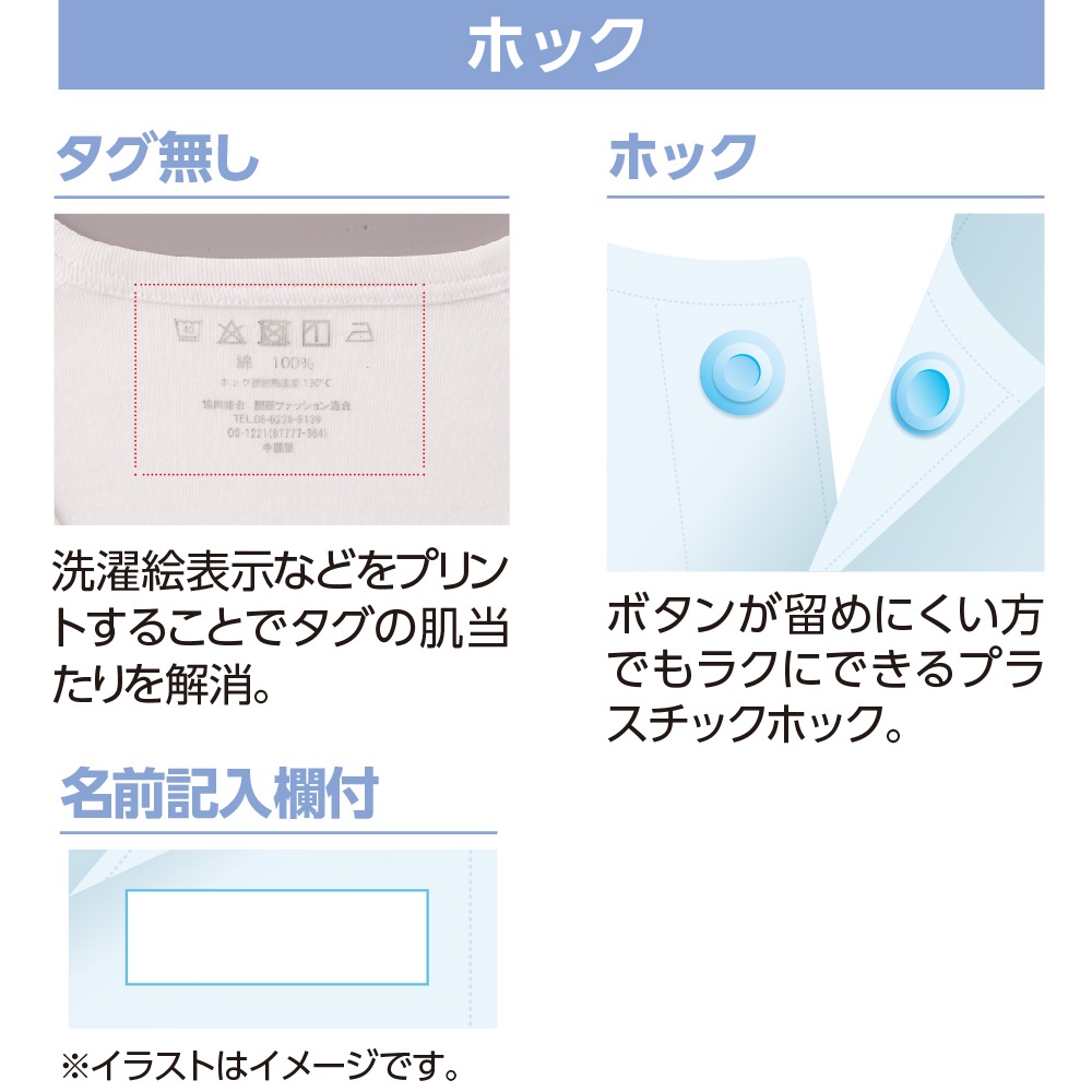 【3L/4L】7分袖ホックシャツ(2枚組)