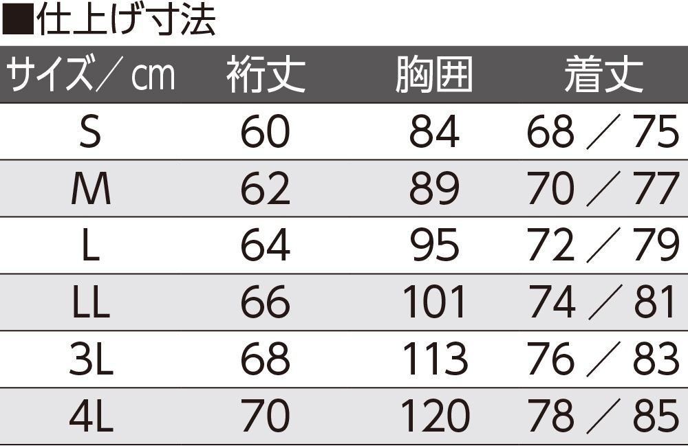 【3L/4L】7分袖ホックシャツ(2枚組)