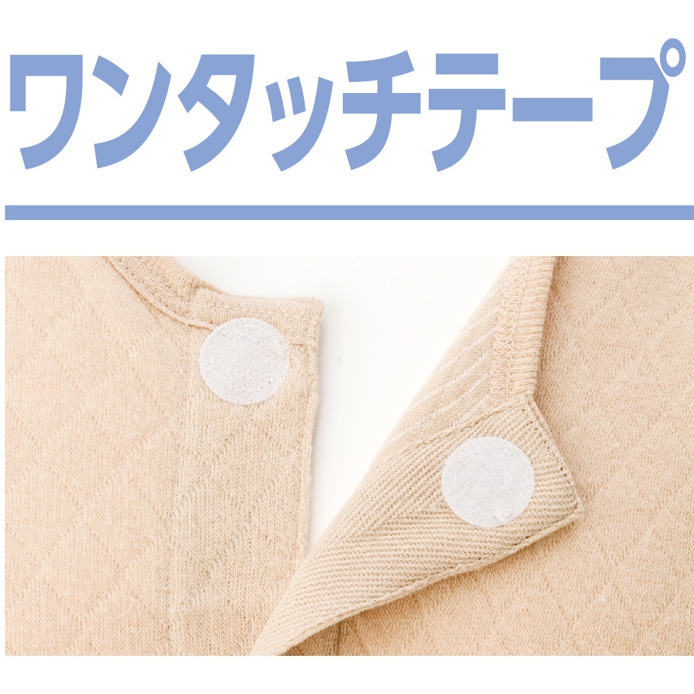 ８分袖キルト背当付きワンタッチシャツ