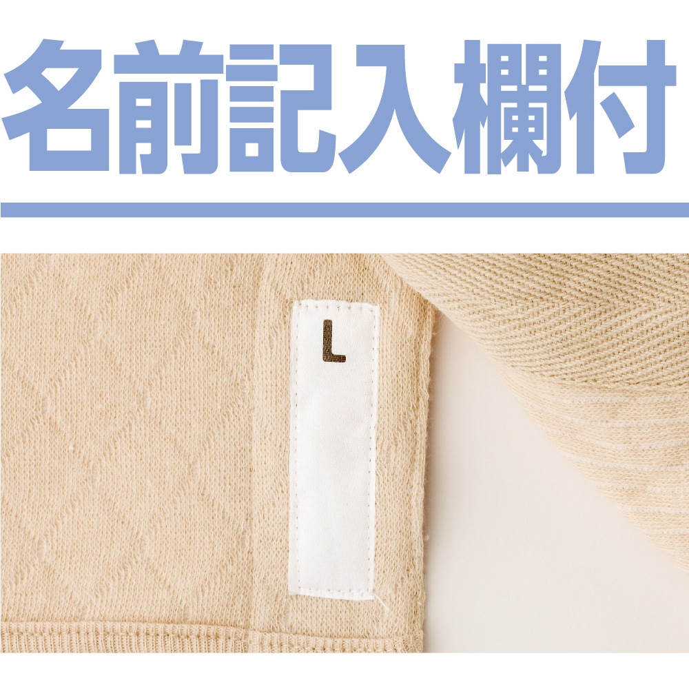 ８分袖キルト背当付きワンタッチシャツ