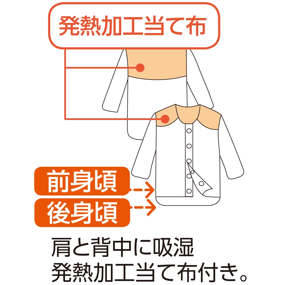 ８分袖キルト背当付きワンタッチシャツ