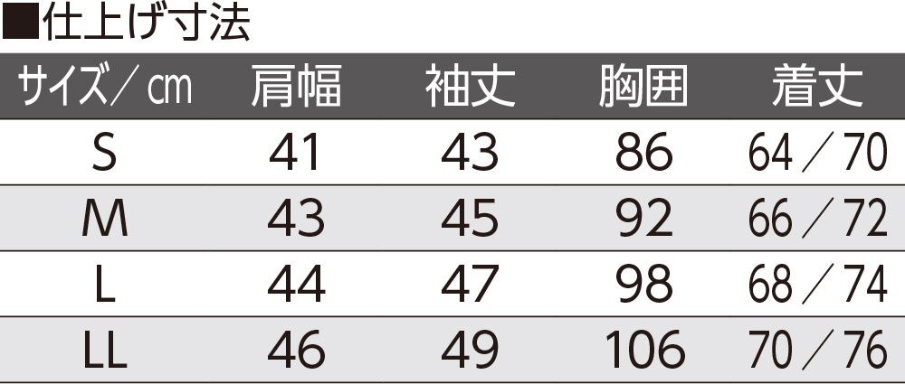 ８分袖キルト背当付きワンタッチシャツ