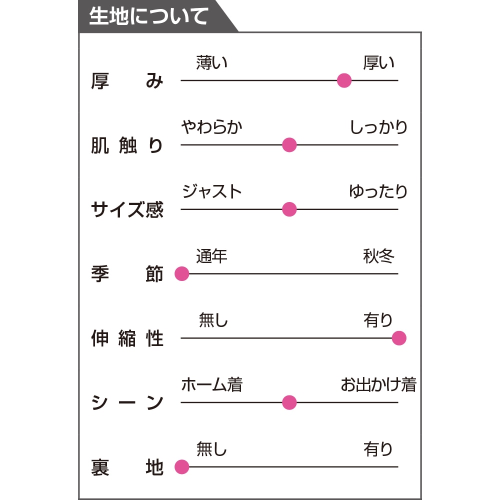 【レディース・婦人用パンツ】おしりスルッとらくらくライン入りパンツ オールシーズン履ける楽々パンツ シニア 高齢者 レディース パンツ ズボン ボトムス ウエスト アパレル 婦人服 服 介護 履きやすい 履き心地 楽々 動きやすい 丸洗い のびのび ストレッチ素材 軽量 軽い