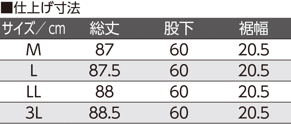 【レディース・婦人用パンツ】おしりスルッとらくらくライン入りパンツ オールシーズン履ける楽々パンツ シニア 高齢者 レディース パンツ ズボン ボトムス ウエスト アパレル 婦人服 服 介護 履きやすい 履き心地 楽々 動きやすい 丸洗い のびのび ストレッチ素材 軽量 軽い