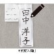 裏起毛脇全開スウェットパンツ