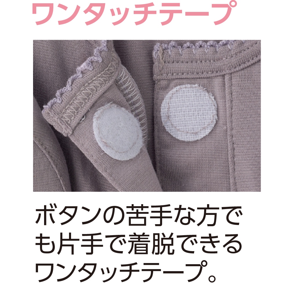 カップ付ラン型ワンタッチインナー