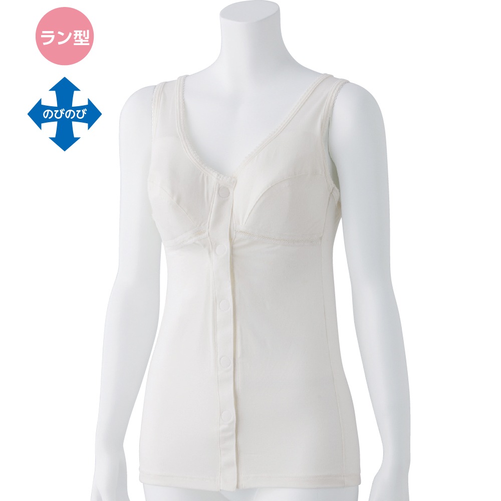 カップ付ラン型ワンタッチインナー