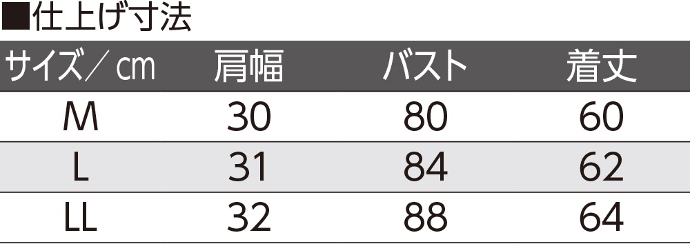 カップ付ラン型ワンタッチインナー