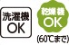 吸汗速乾ハイテンション裾ファスナーパンツ