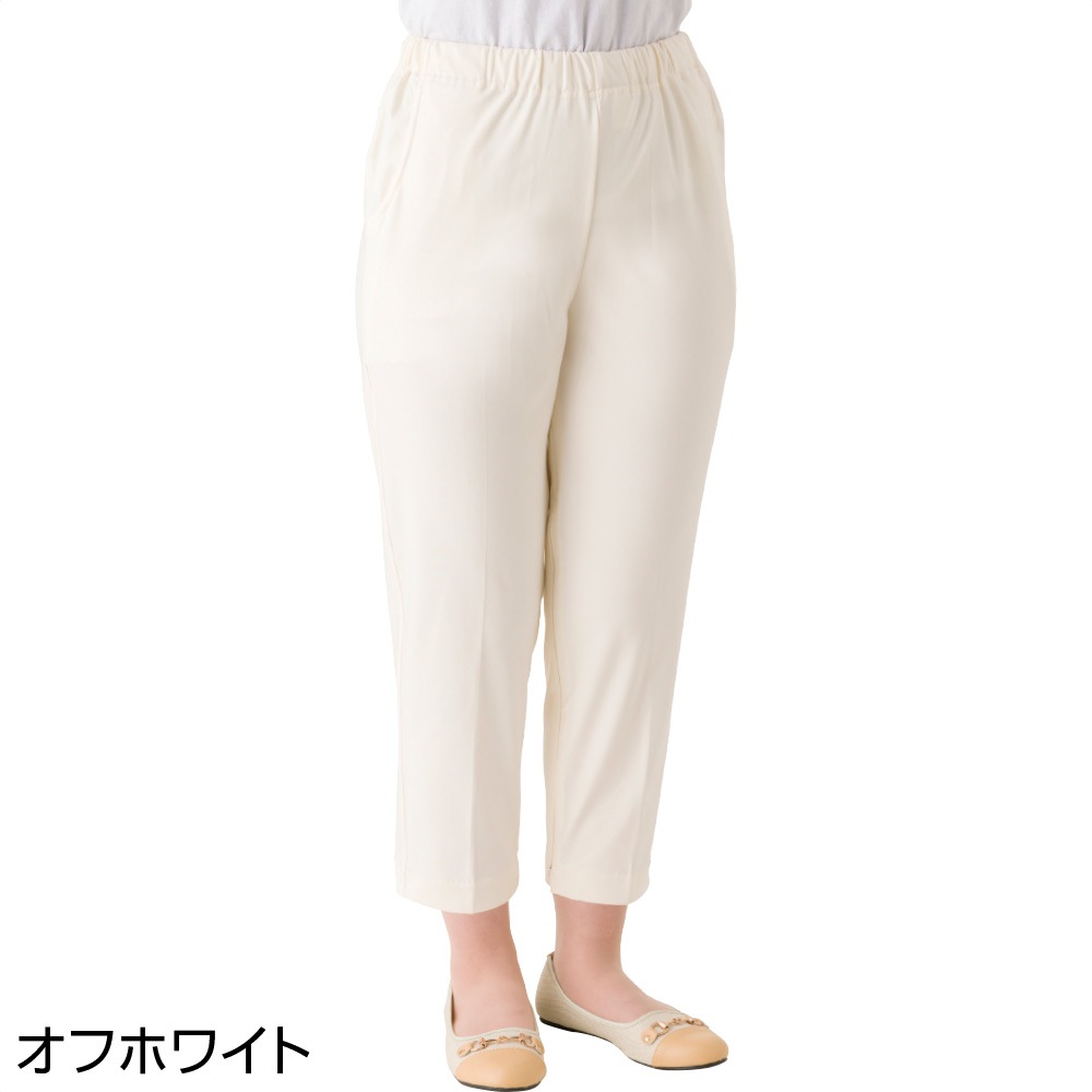 吸汗速乾ハイテンション裾ファスナーパンツ