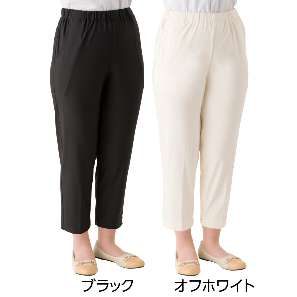 吸汗速乾ハイテンション裾ファスナーパンツ
