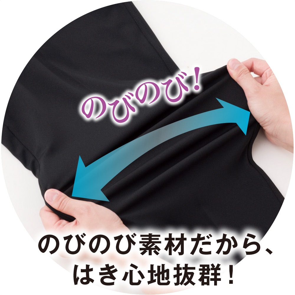 吸汗速乾ハイテンション裾ファスナーパンツ