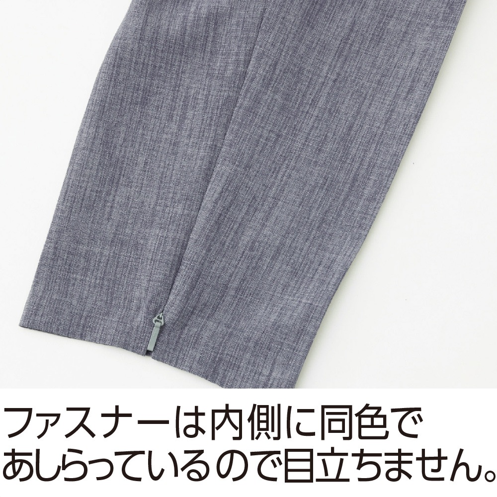 吸汗速乾ハイテンション裾ファスナーパンツ