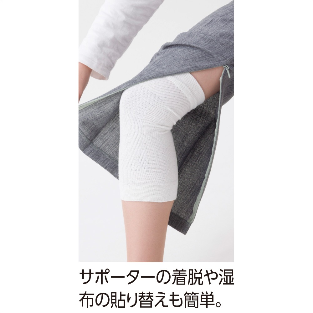吸汗速乾ハイテンション裾ファスナーパンツ