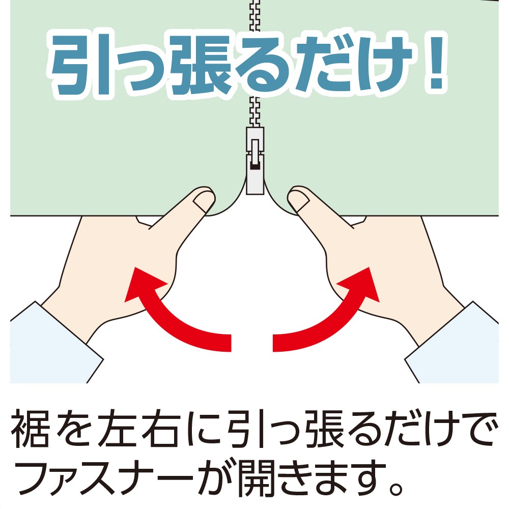 吸汗速乾ハイテンション裾ファスナーパンツ