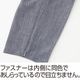 吸汗速乾ハイテンション裾ファスナーパンツ