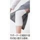 吸汗速乾ハイテンション裾ファスナーパンツ