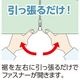 吸汗速乾ハイテンション裾ファスナーパンツ