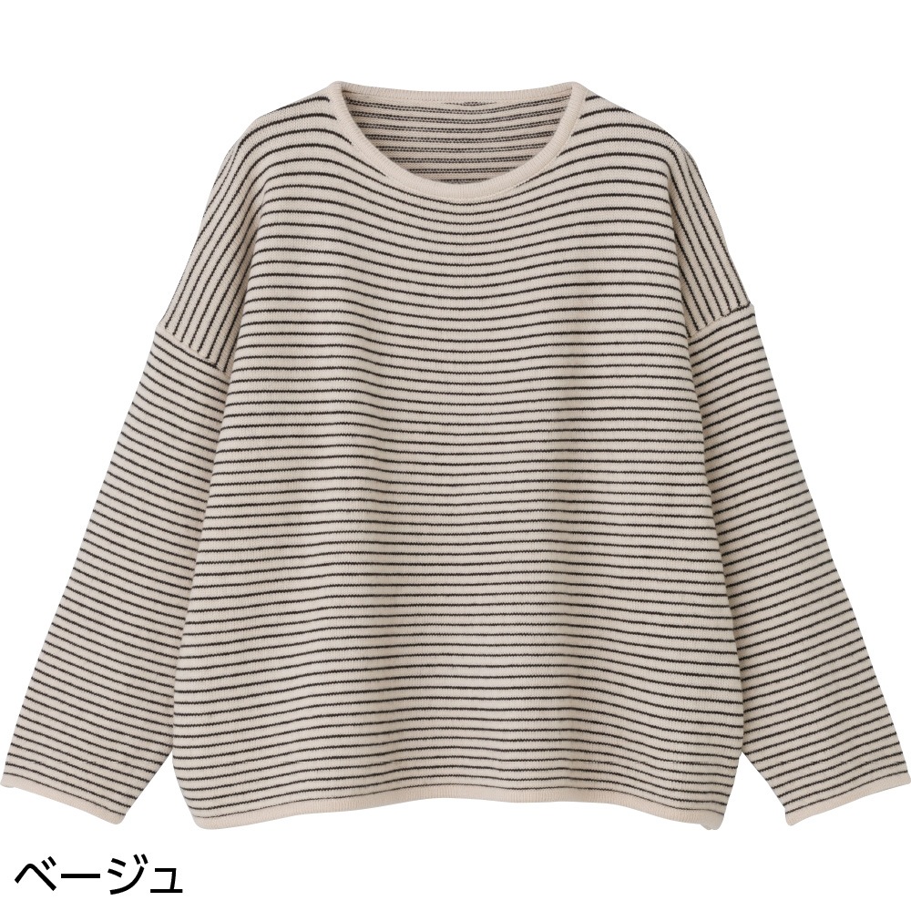 ボーダー柄ニットセーター