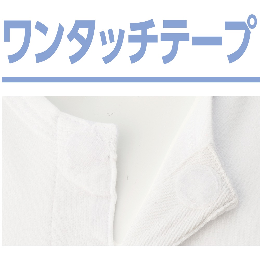 ８分袖遠赤背当付きワンタッチシャツ