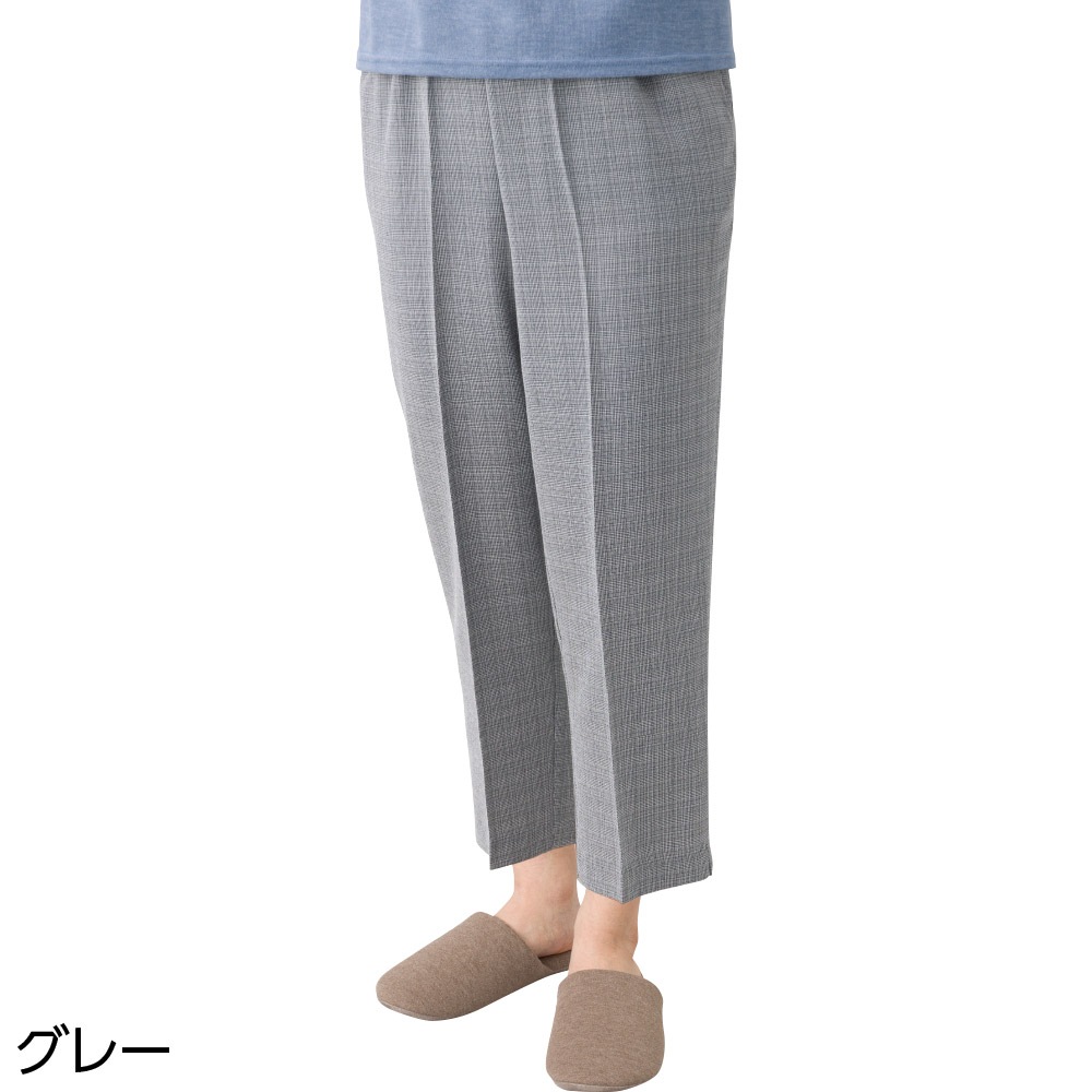 麻混格子フリーパンツ