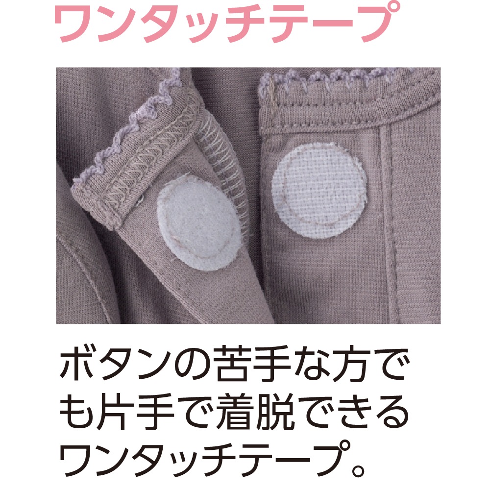 カップ付3分袖ワンタッチインナー