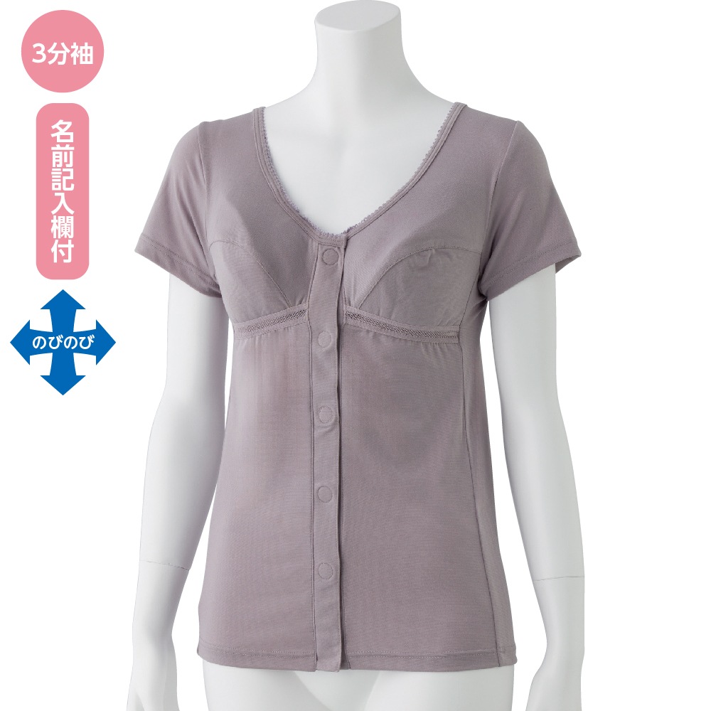 カップ付3分袖ワンタッチインナー