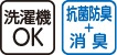 7分袖ホックシャツ(2枚組)