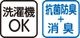 7分袖ホックシャツ(2枚組)