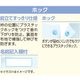 7分袖ホックシャツ(2枚組)
