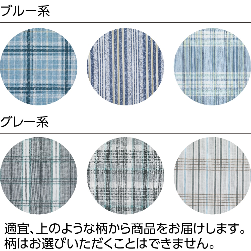 打合せ楊柳パジャマ