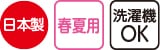 打合せ楊柳パジャマ
