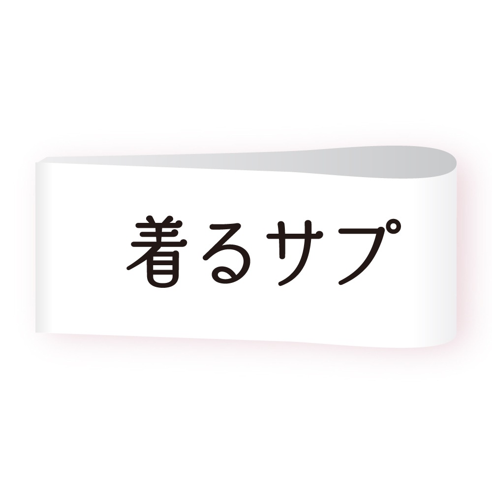 着るサプＩＦＭＣ.3分袖ホックシャツ(2枚組)