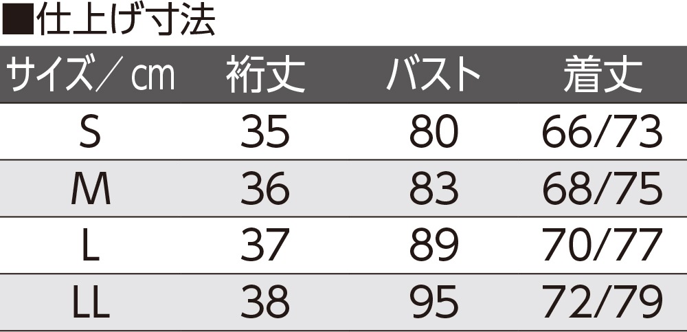 着るサプＩＦＭＣ.3分袖ホックシャツ(2枚組)