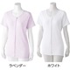 着るサプＩＦＭＣ.3分袖ホックシャツ(2枚組)