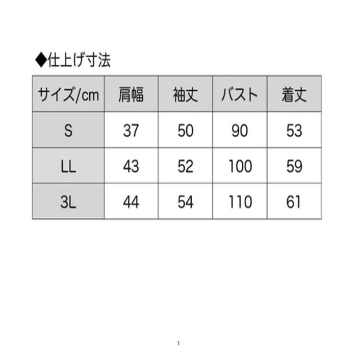 2４年製　【Sサイズ】　日本製アルパカ混カーディガン