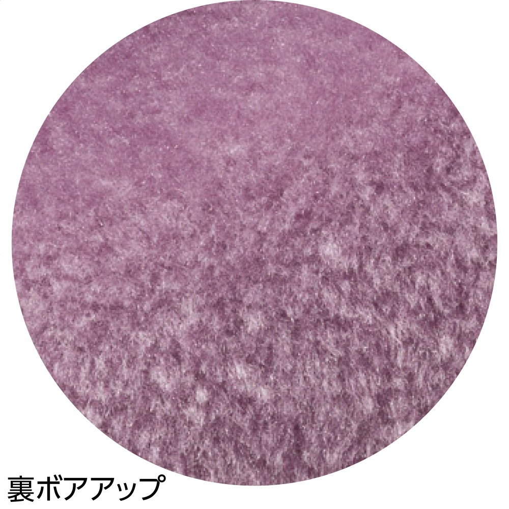 裏ボアピンソニックコート