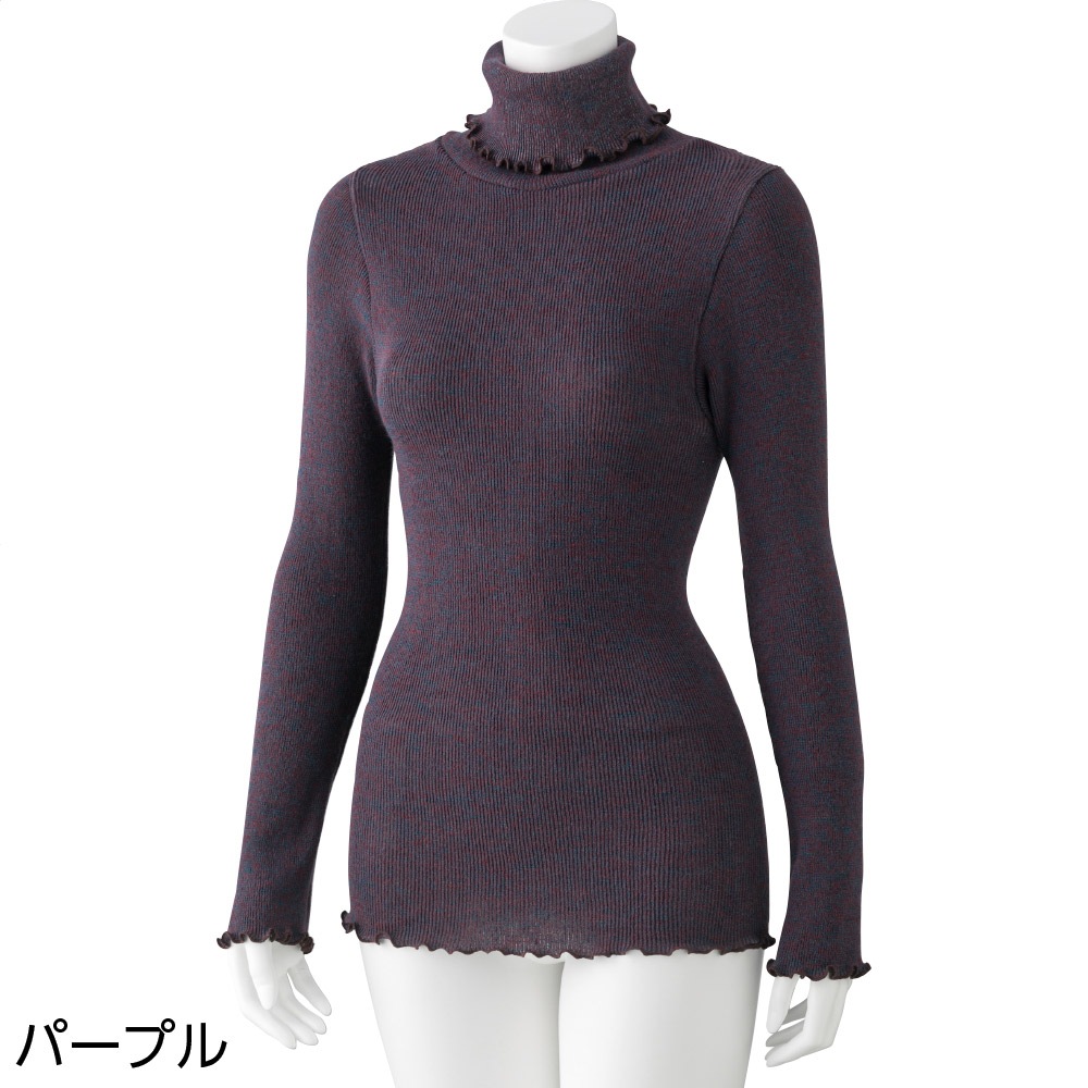 あったかのびのび長袖インナータートルネック