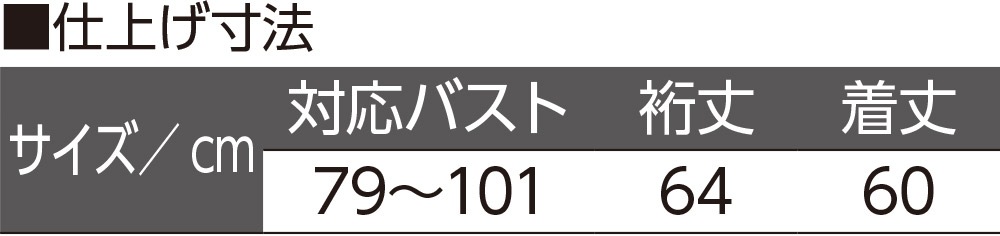 あったかのびのび長袖インナータートルネック