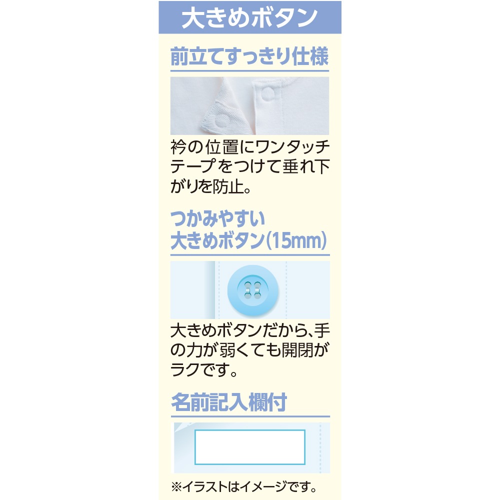 半袖大きめボタンシャツ(2枚組)