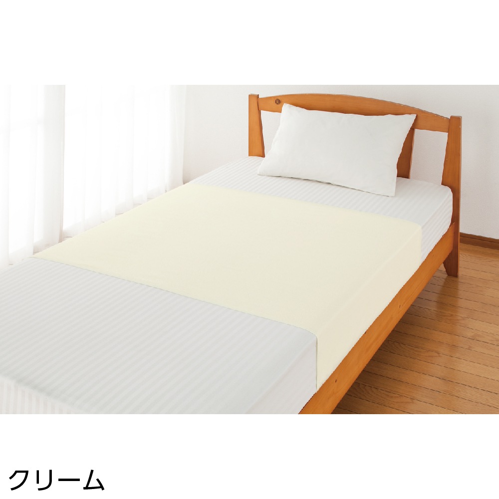 パイル防水シーツ(大)